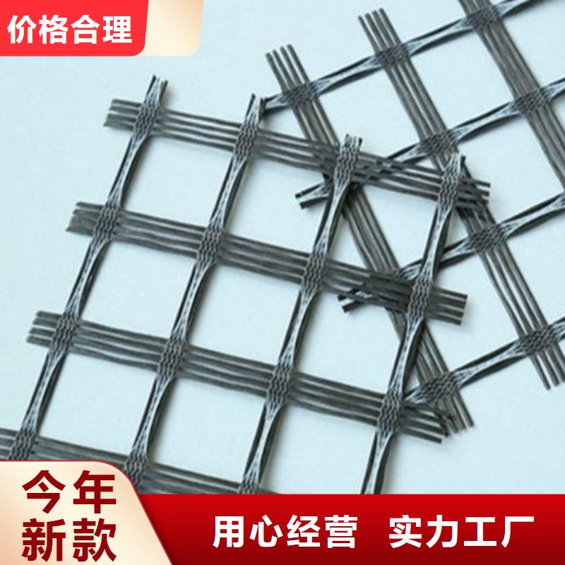 【土工格栅】土工膜质量安心