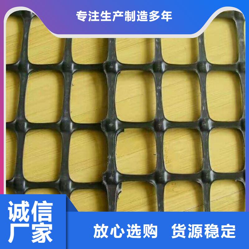 土工格栅矿用阻燃网厂家质量过硬