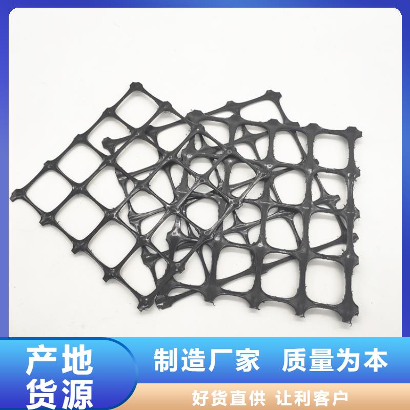 土工格栅【HDPE土工膜】实体厂家
