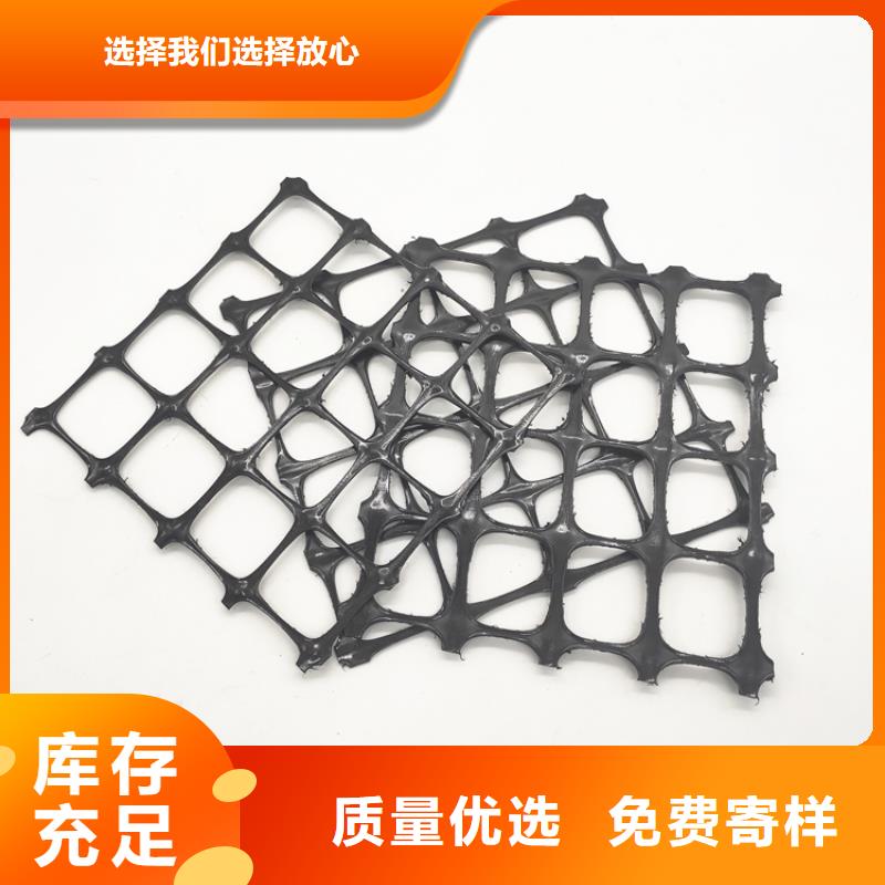 【土工格栅】土工膜质量安心