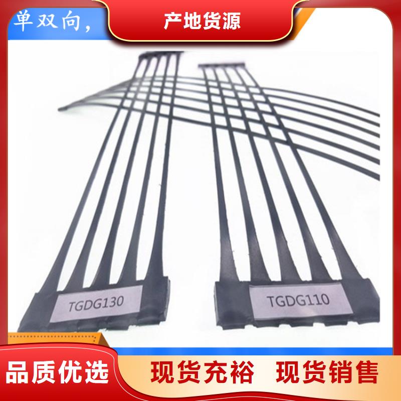 土工格栅植草格质检严格放心品质
