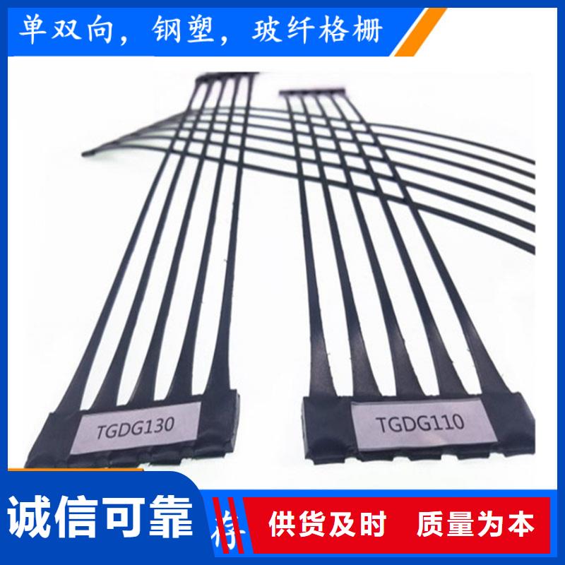 土工格栅【HDPE土工膜】实体厂家