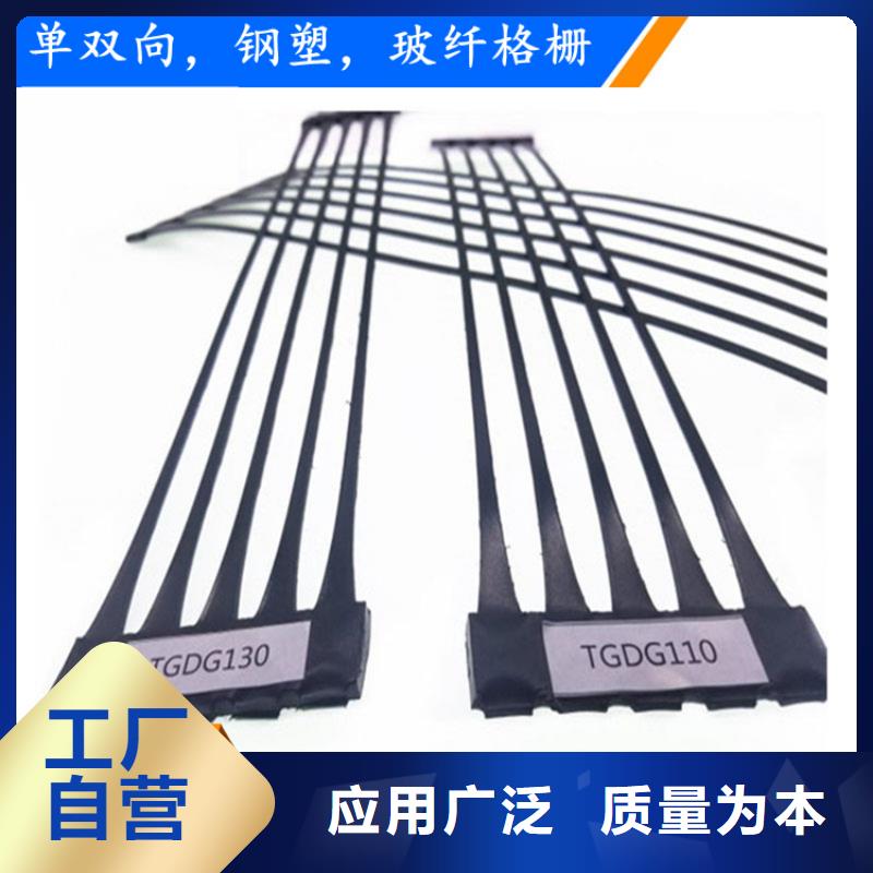 土工格栅好货直销