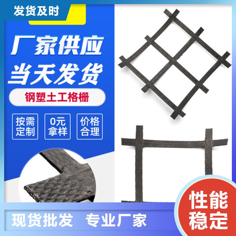 土工格栅土工布免费寄样