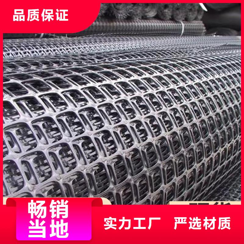 土工格栅【双向塑料土工格栅】精选厂家好货