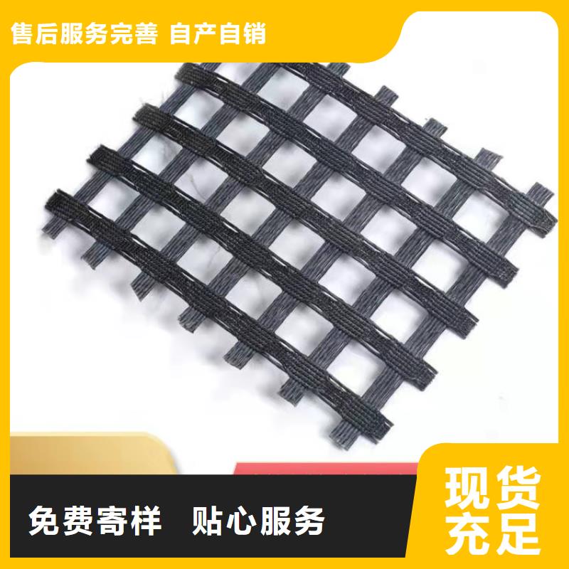【土工格栅】通风降噪丝网一件也发货
