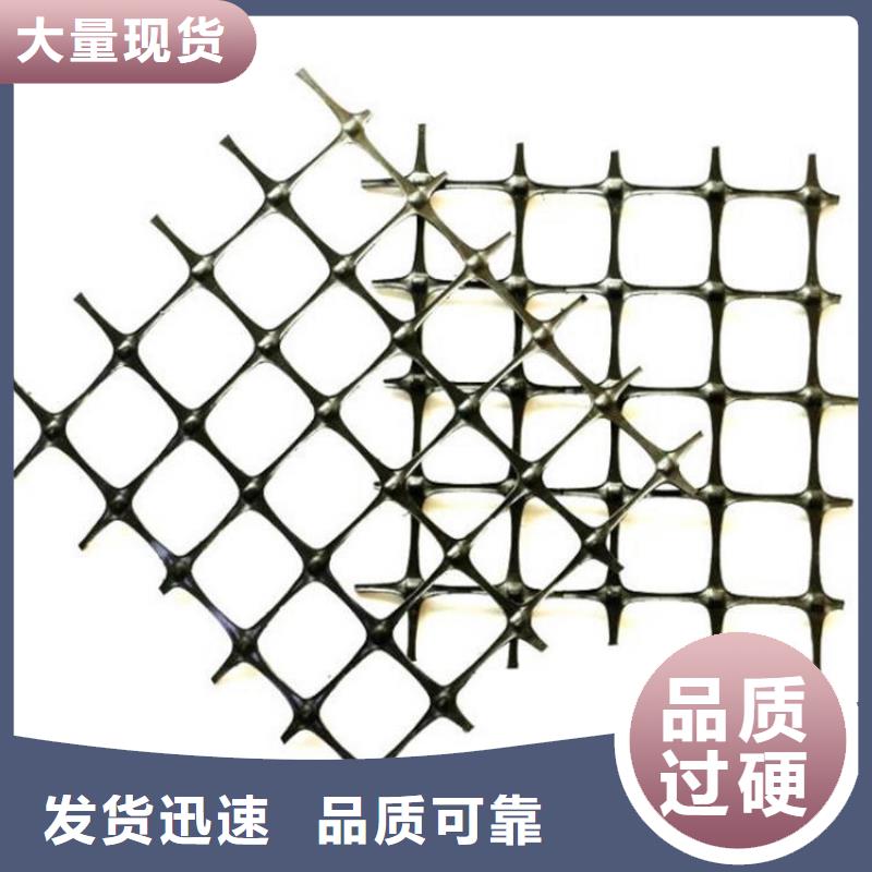 土工格栅【土工格室】精选货源