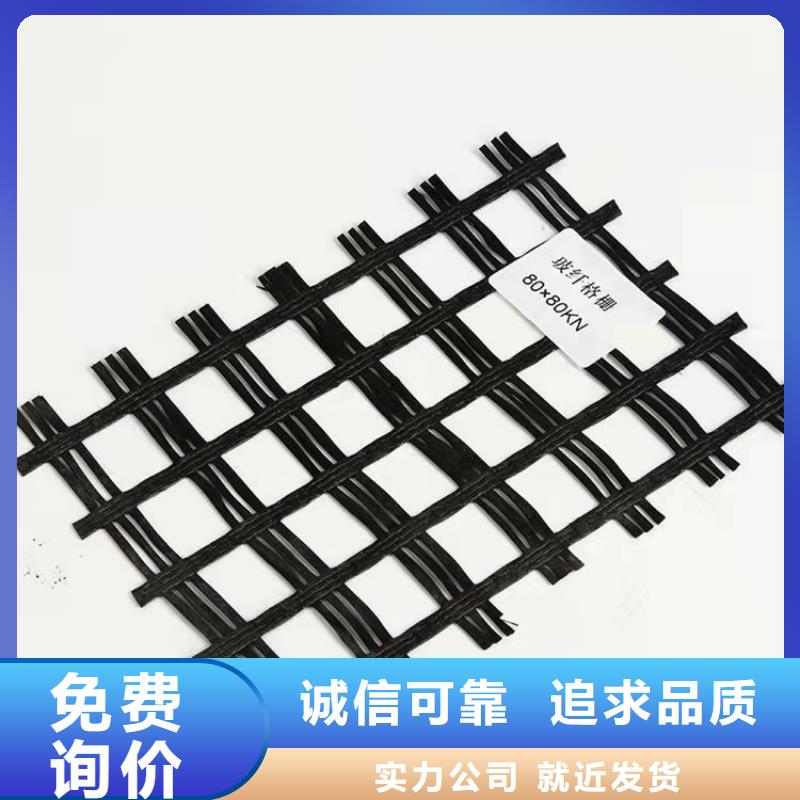 【土工格栅】-矿用阻燃网质量层层把关