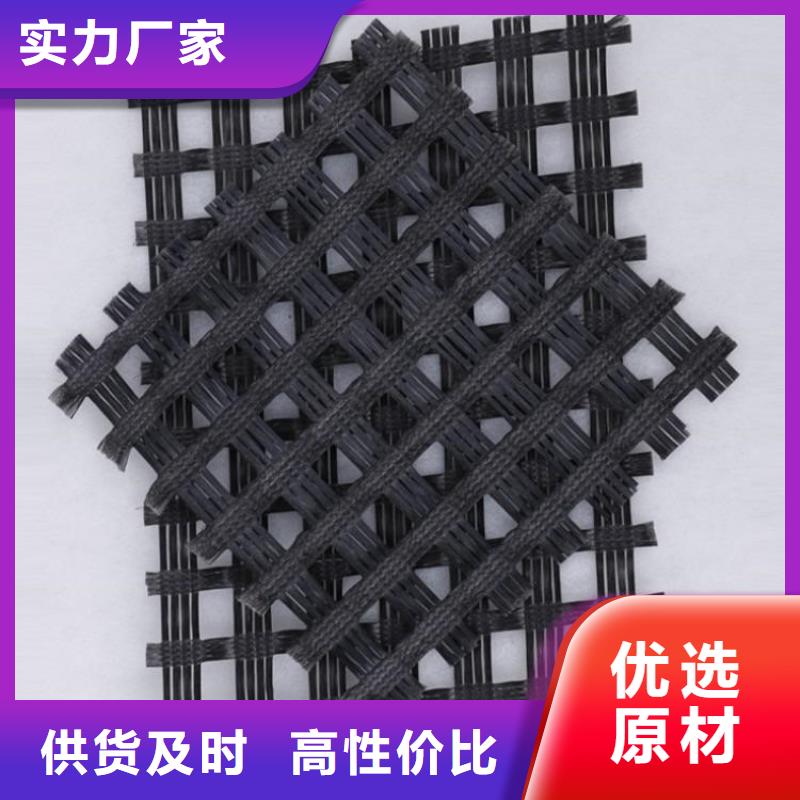 土工格栅【双向塑料土工格栅】精选厂家好货