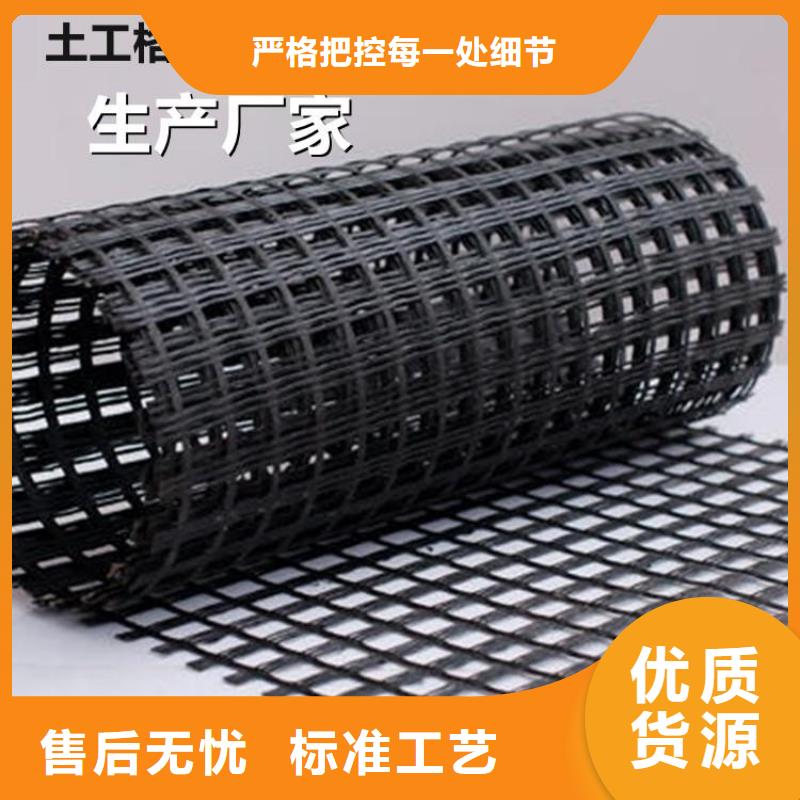 土工格栅蓄水板源头厂家量大价优
