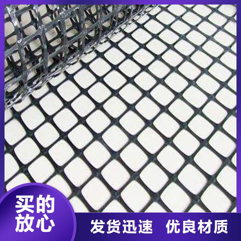 土工格栅【土工格室】精选货源