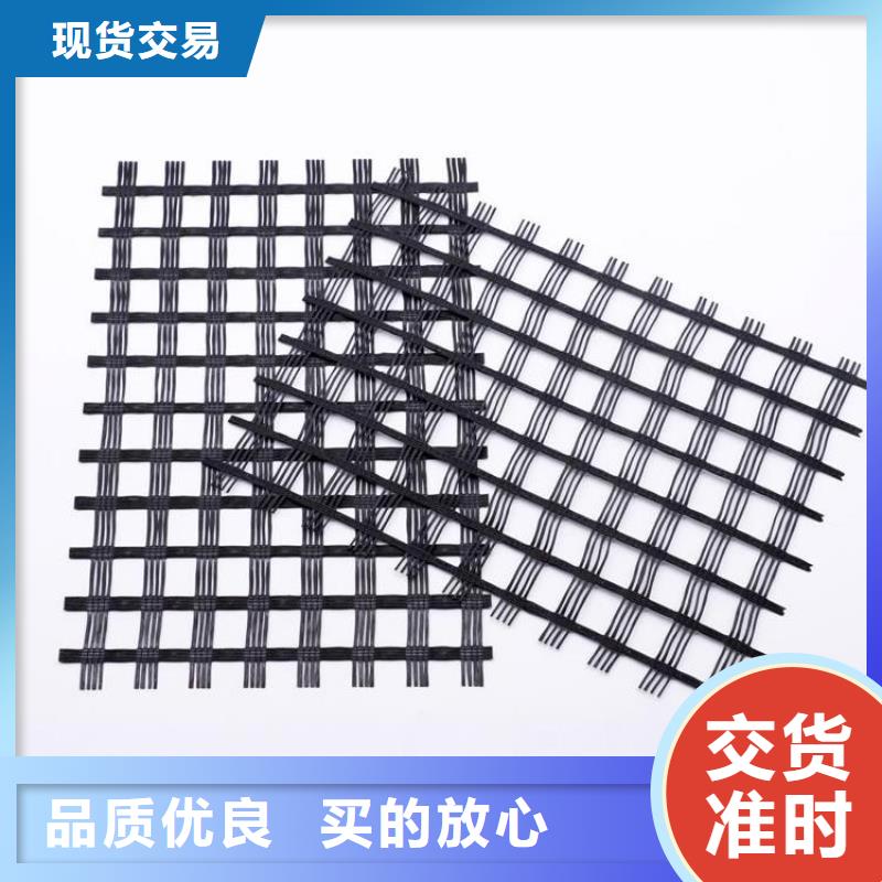 【土工格栅】-三维植被网售后服务完善