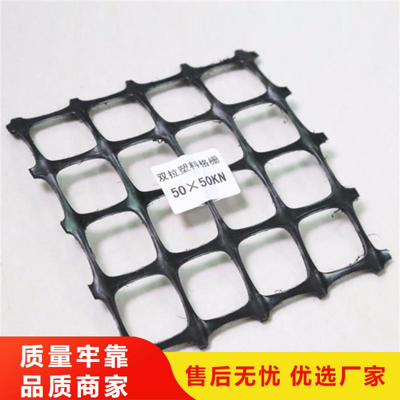 土工格栅HDPE土工膜把实惠留给您