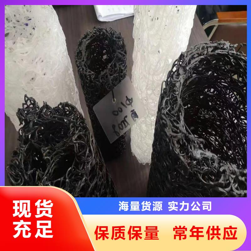 【塑料盲沟】防渗膜工艺精细质保长久