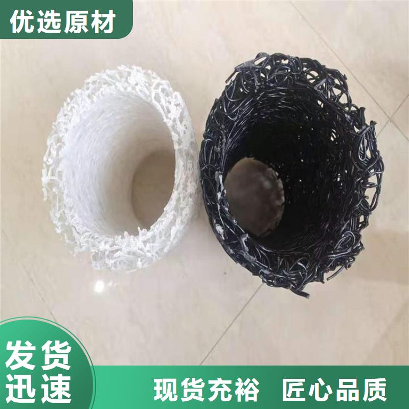 塑料盲沟,排水管随心所欲定制