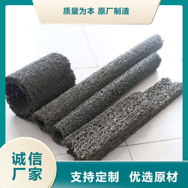 塑料盲沟-防渗膜快捷物流