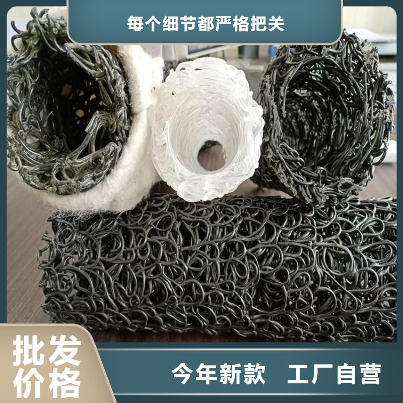 塑料盲沟复合膜实力优品