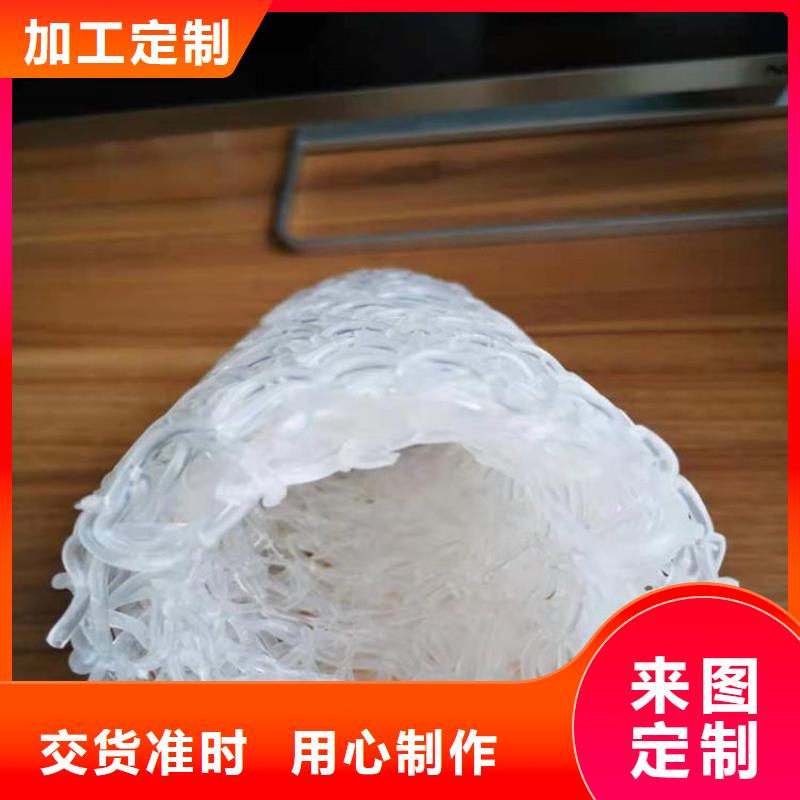塑料盲沟【单向塑料土工格栅】厂家直销售后完善