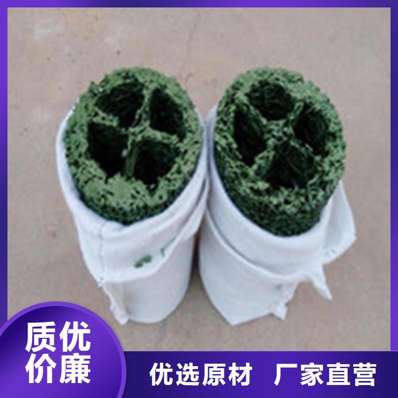 塑料盲沟,排水管随心所欲定制