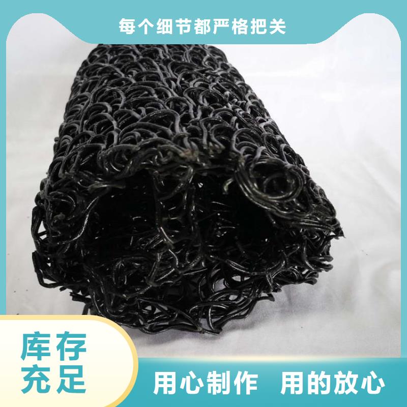 塑料盲沟土工网垫多家仓库发货