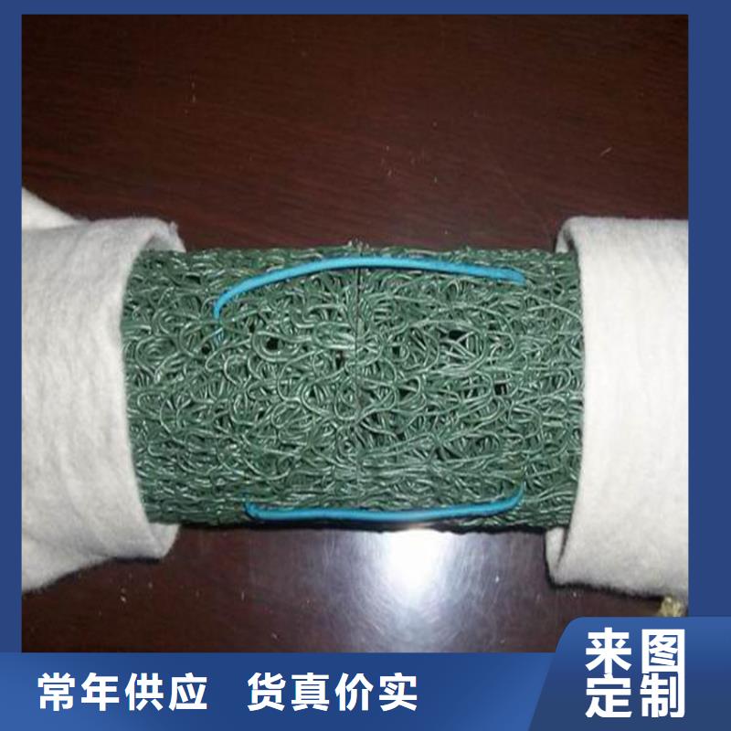 【塑料盲沟】防渗膜工艺精细质保长久