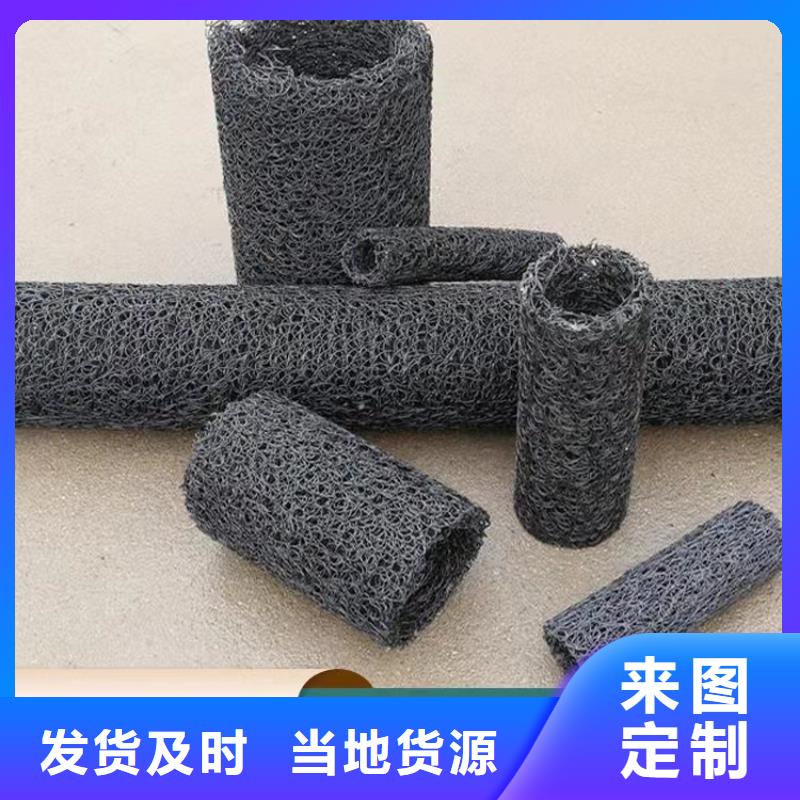 塑料盲沟软式透水管快速发货