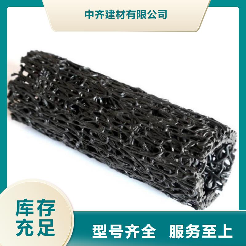 塑料盲沟双向土工格栅卓越品质保障