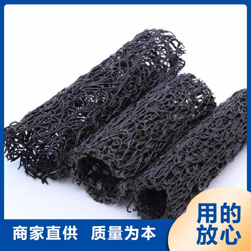 塑料盲沟土工布认准大品牌厂家