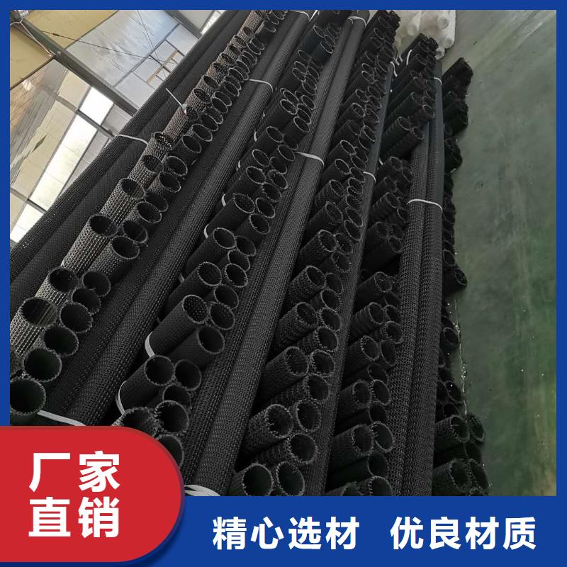 塑料盲沟【硬式透水管】加工定制