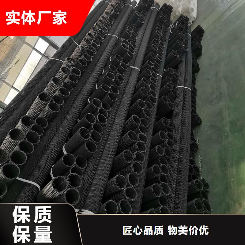 塑料盲沟,排水管随心所欲定制