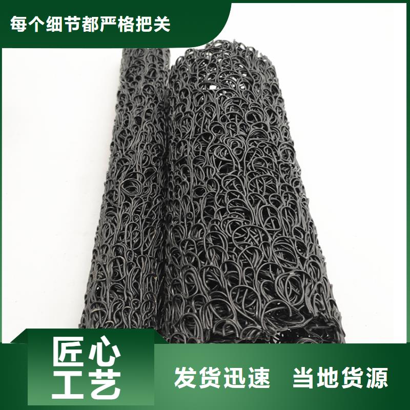 塑料盲沟,排水管随心所欲定制