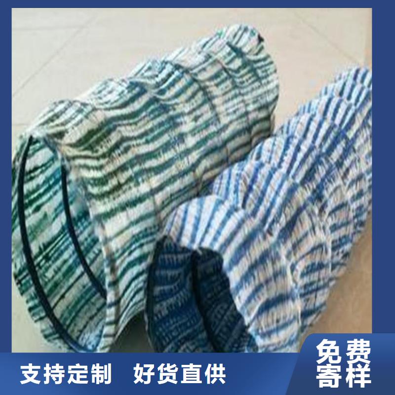 【软式透水管】-膨润土防水毯应用范围广泛