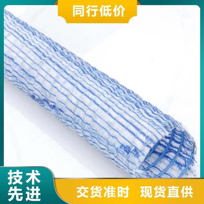 软式透水管-排水板用心制造