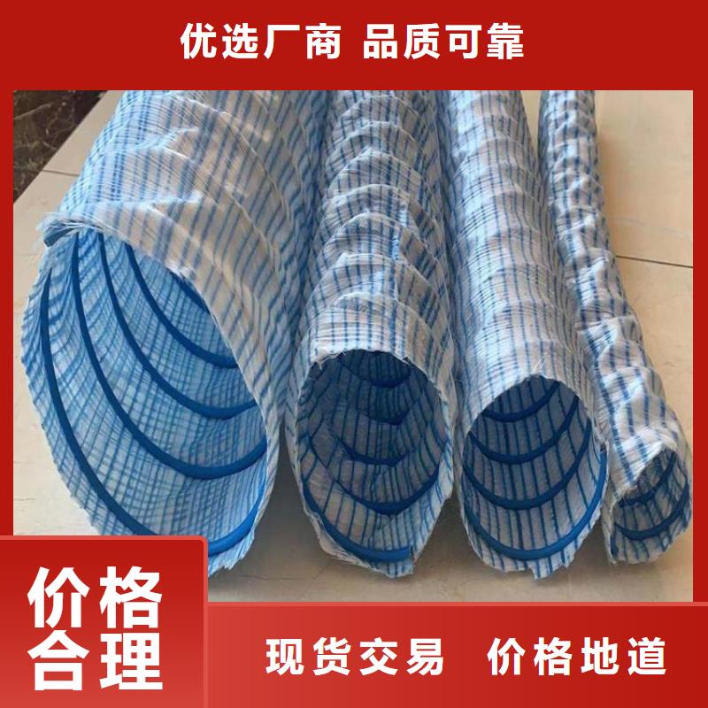 软式透水管_土工布买的放心