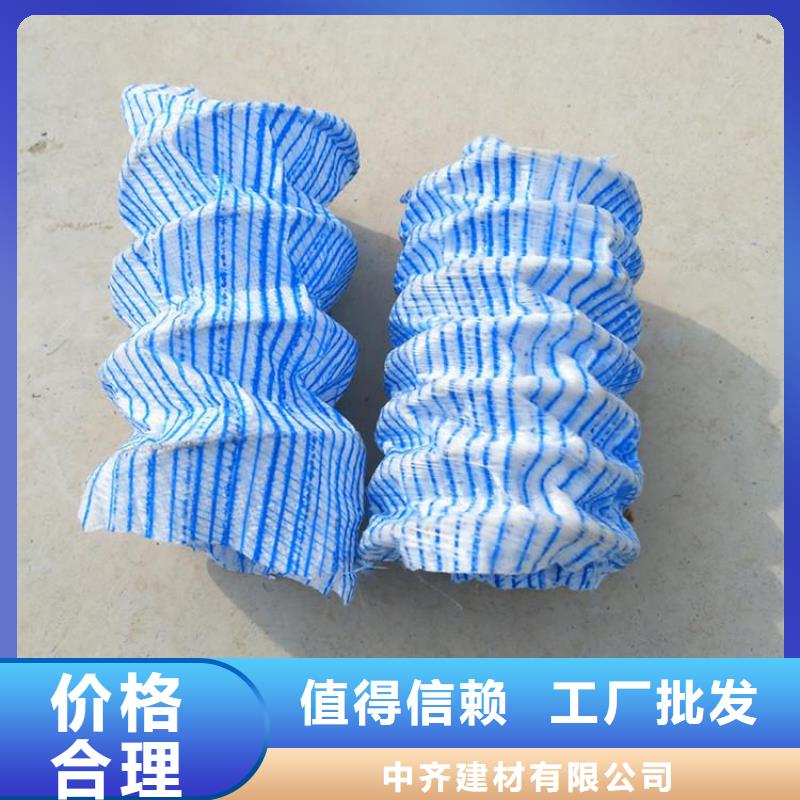 软式透水管_土工布买的放心