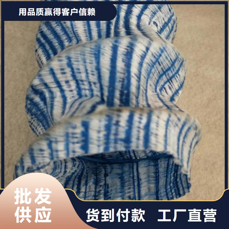 软式透水管_土工膜甄选好物