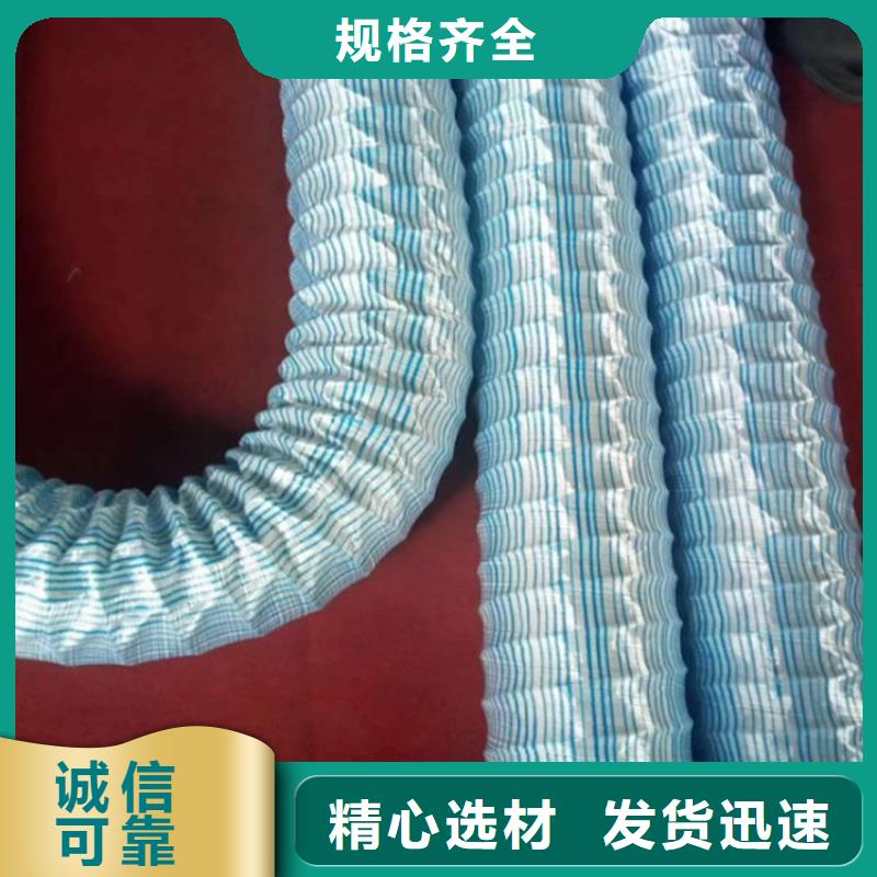软式透水管_土工布买的放心