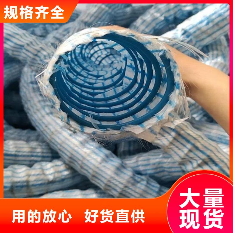 【软式透水管】玻璃纤维土工格栅厂家实力雄厚