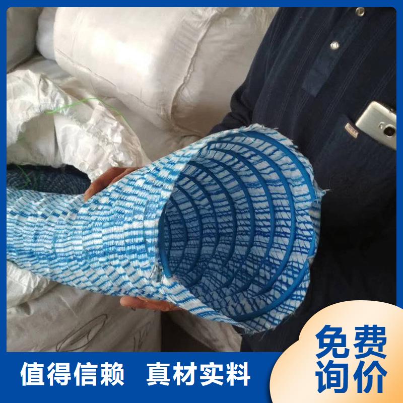 软式透水管_土工膜甄选好物