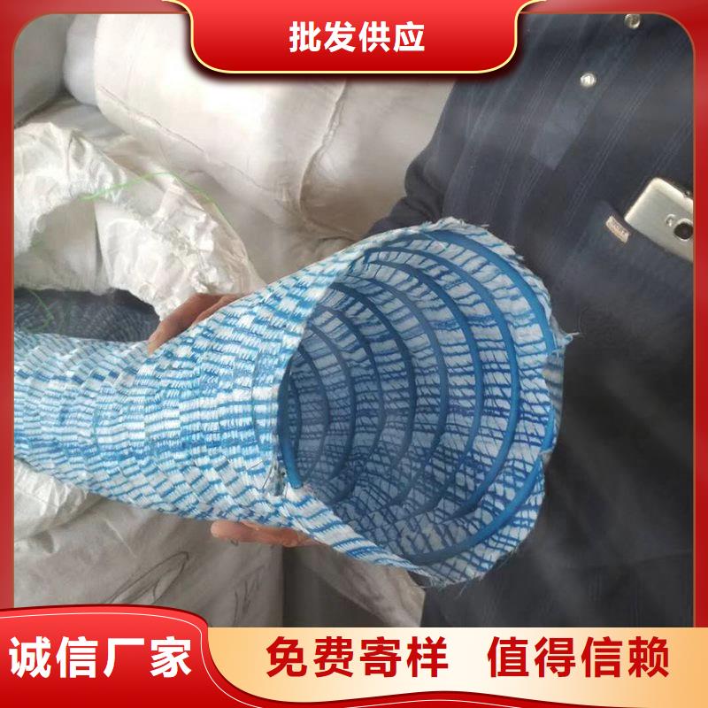 软式透水管矿用阻燃网好产品好服务