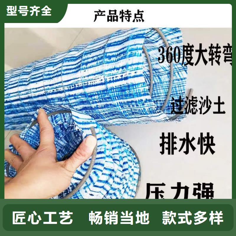 【软式透水管防裂贴售后无忧】