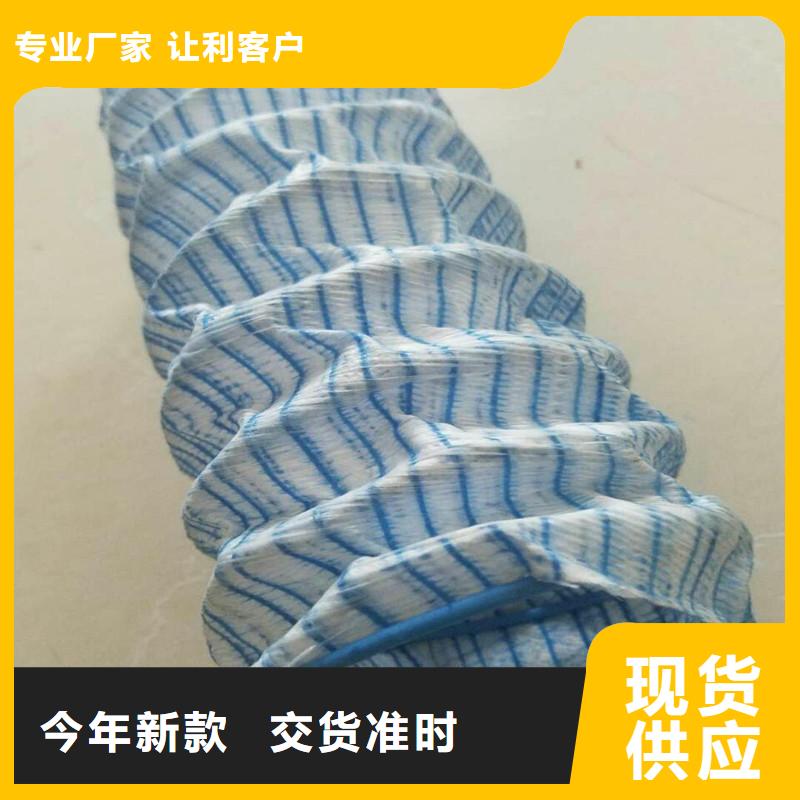 软式透水管矿用阻燃网好产品好服务