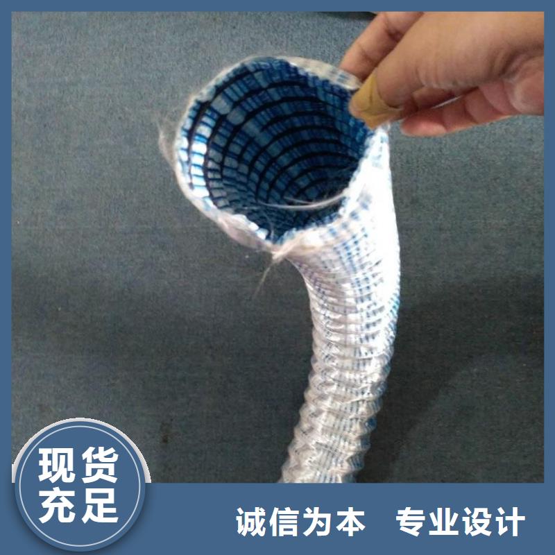 软式透水管_【土工网】大厂生产品质