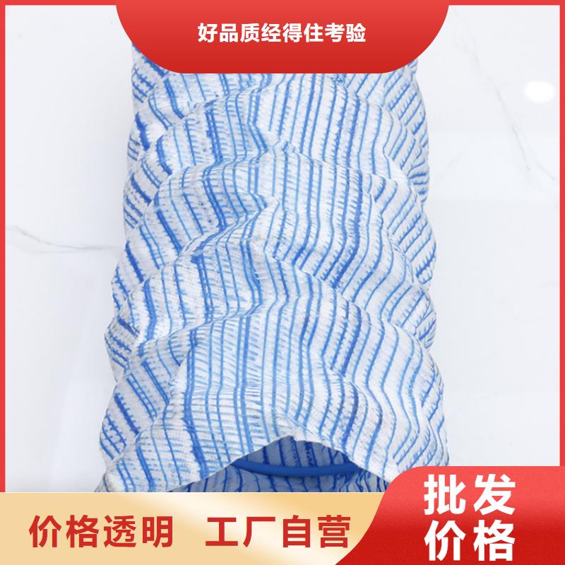 软式透水管_膨润土防水毯实力优品