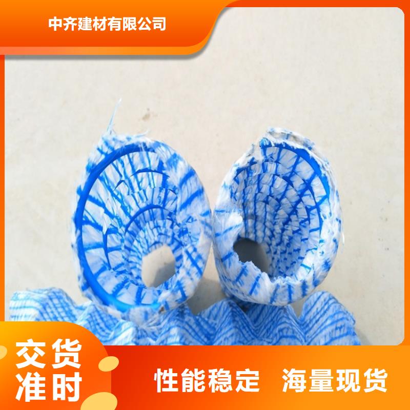 软式透水管透水管细节决定成败