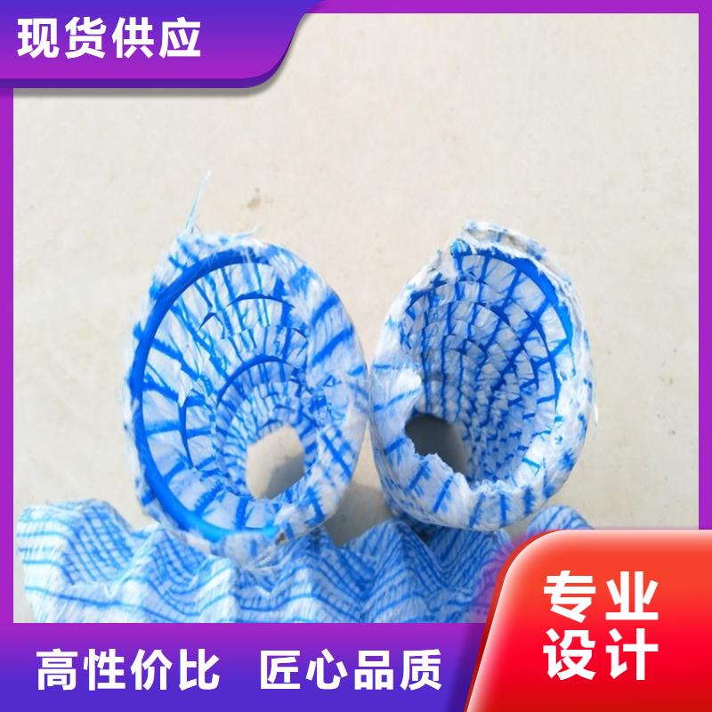 软式透水管土工格栅定制速度快工期短