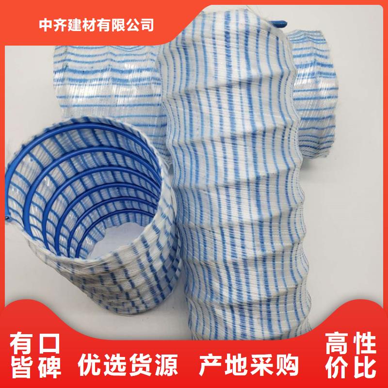 软式透水管_【土工网】大厂生产品质