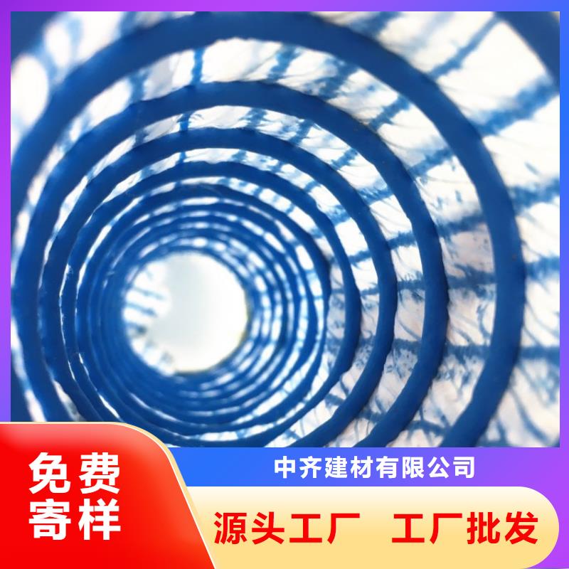 软式透水管土工膜产地采购