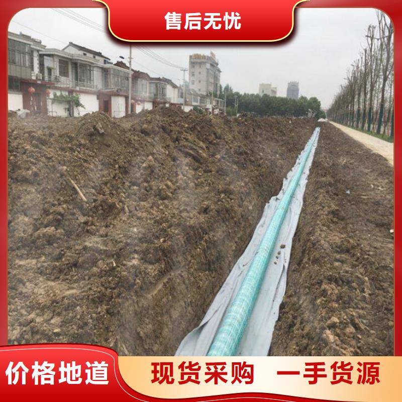 软式透水管_【土工网】大厂生产品质