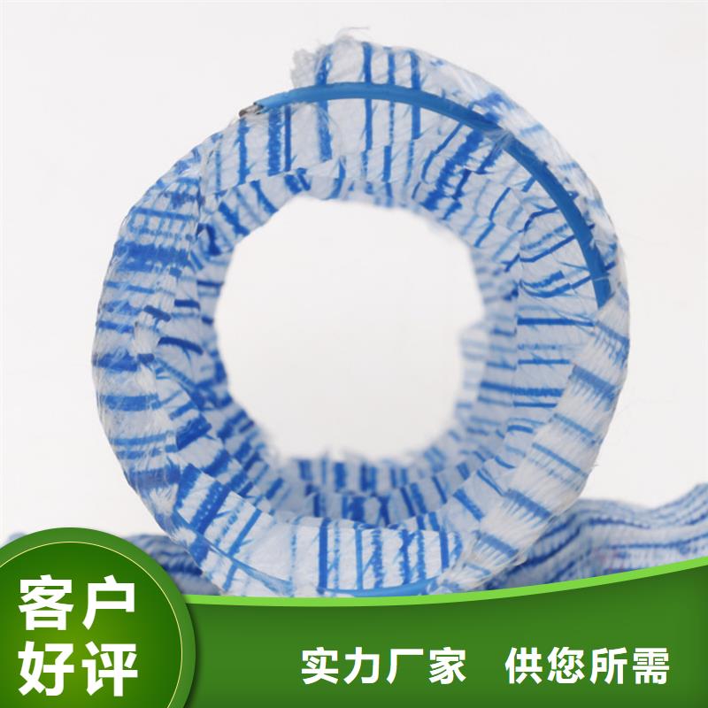软式透水管塑料玻纤格栅质量不佳尽管来找我